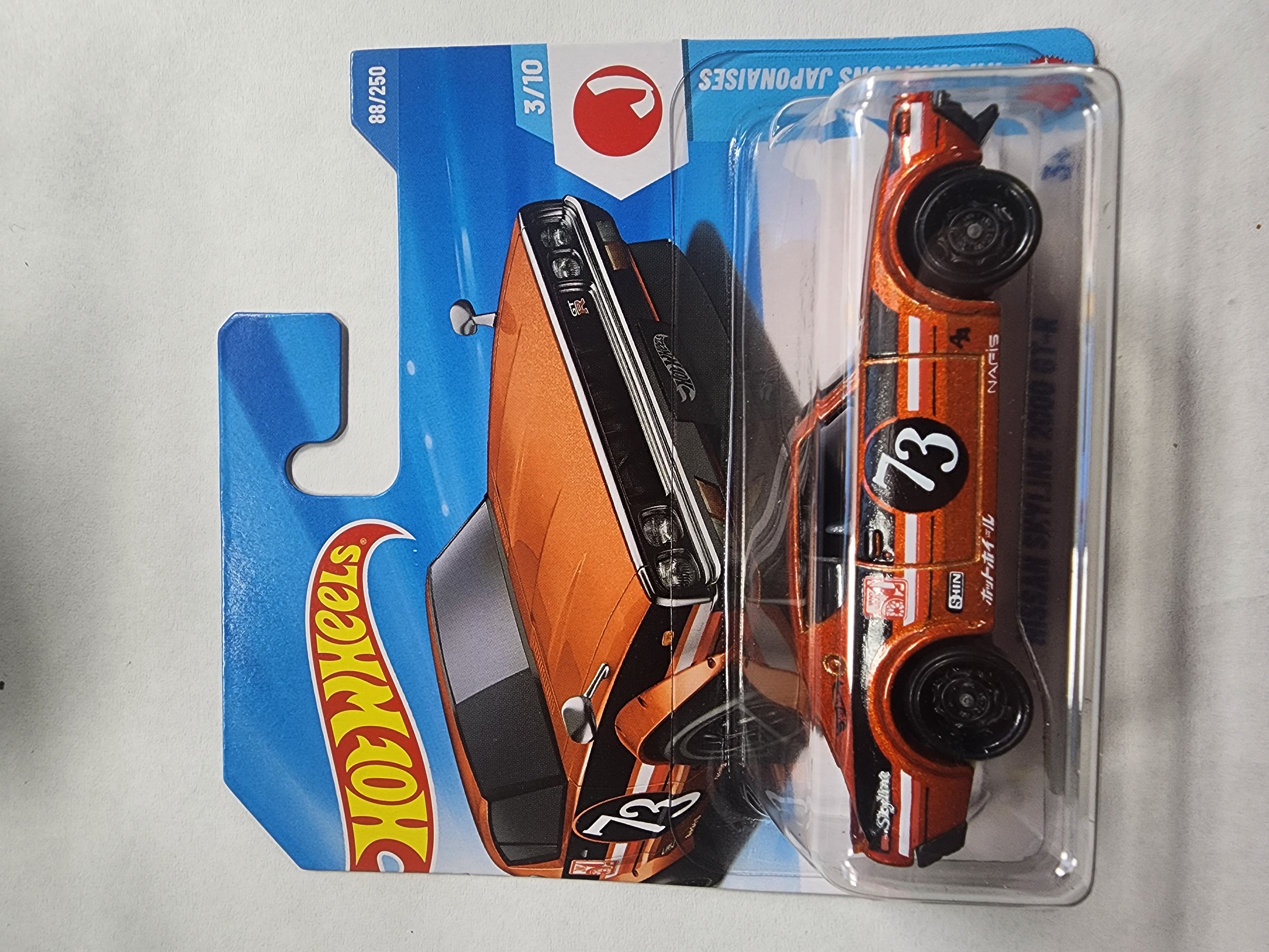 NISSAN SKYLINE 2000 GT-R
